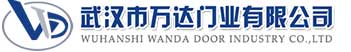 武汉市万达门业有限公司-电动卷帘门-工业门,南桥镇快速卷帘门,南桥镇堆积门