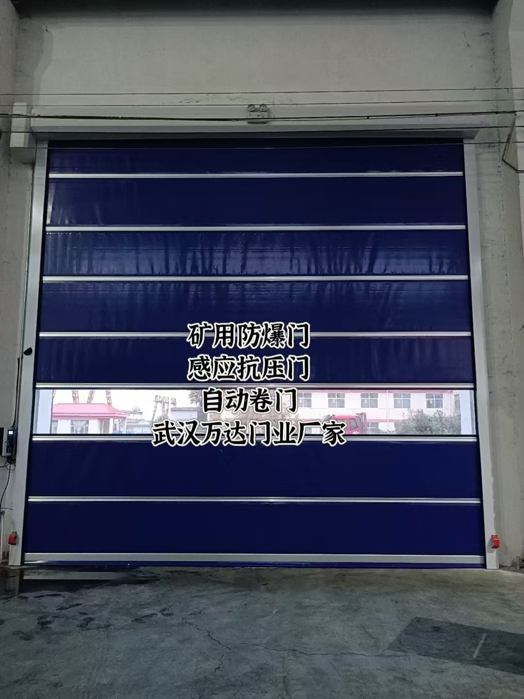 南桥镇自动调节风门,感应风控风窗